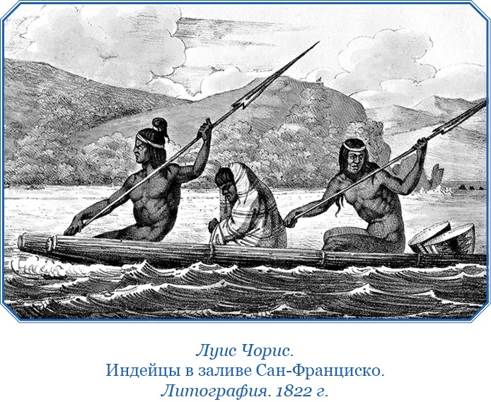 Иллюстрация к книге — Путешествия вокруг света [img_0335.jpg]