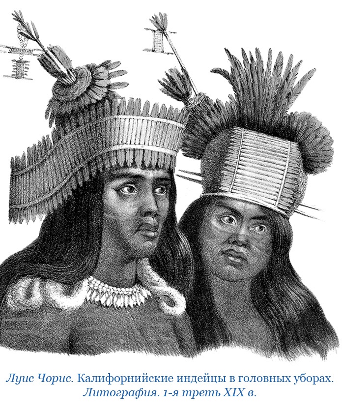 Иллюстрация к книге — Путешествия вокруг света [img_0342.jpg]