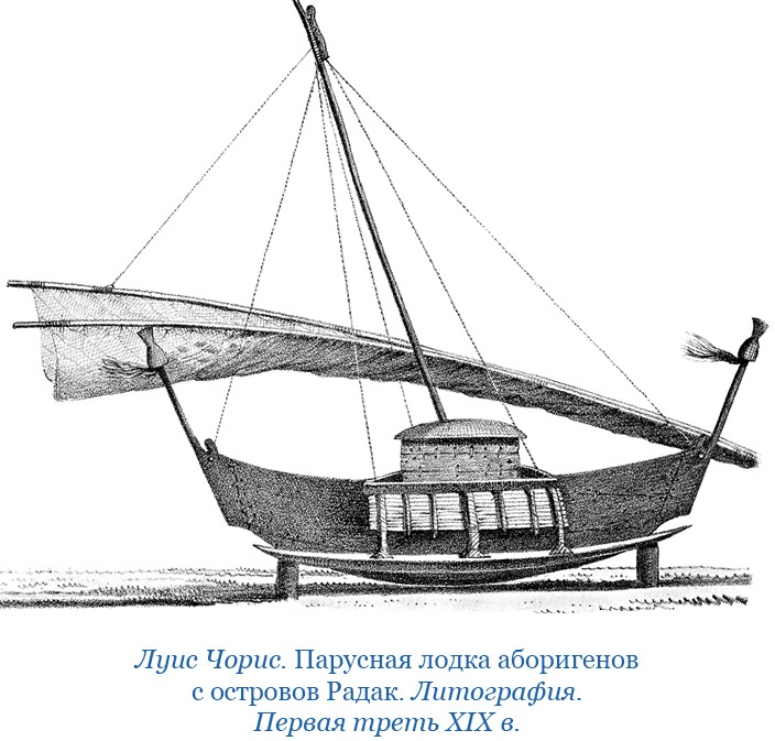 Иллюстрация к книге — Путешествия вокруг света [img_0430.jpg]