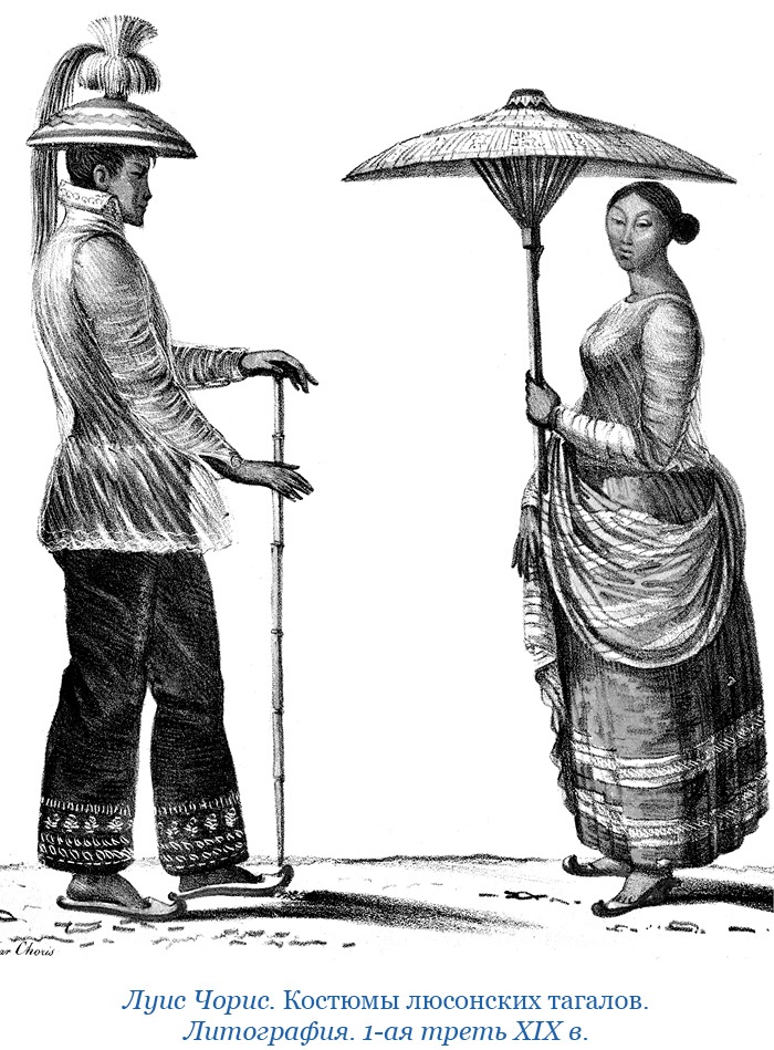 Иллюстрация к книге — Путешествия вокруг света [img_0552.jpg]