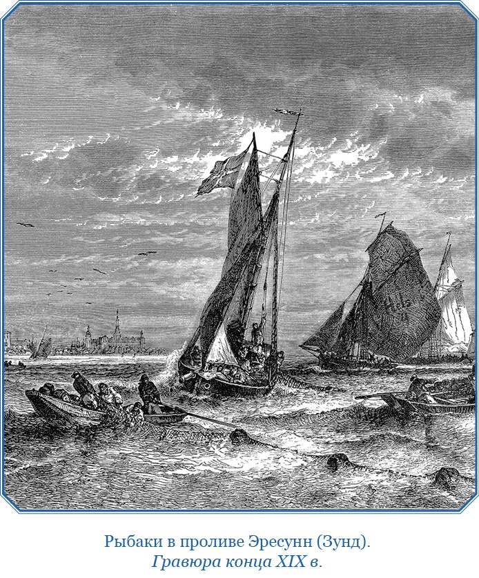 Иллюстрация к книге — Путешествия вокруг света [img_0586.jpg]