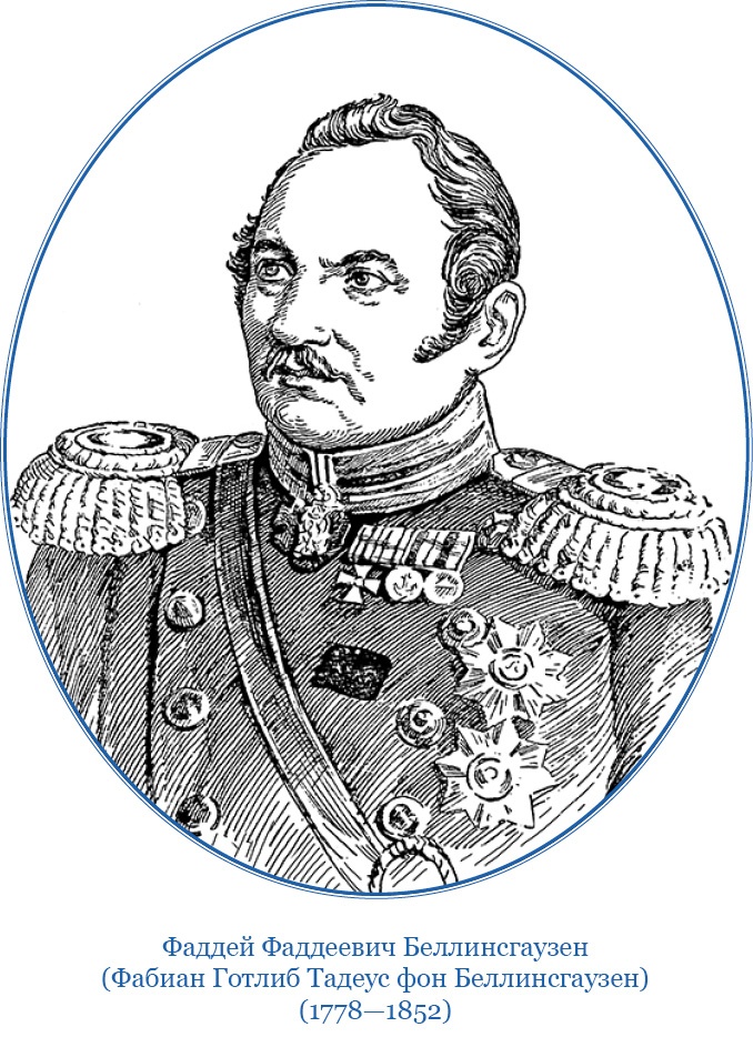 Иллюстрация к книге — Путешествия вокруг света [img_0660.jpg]