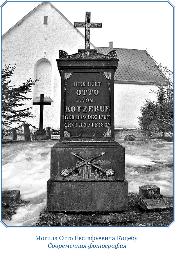 Иллюстрация к книге — Путешествия вокруг света [img_0786.jpg]