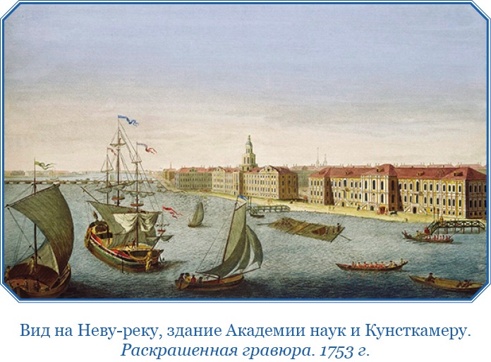 Иллюстрация к книге — Описание земли Камчатки [i_007.jpg]