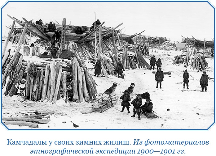 Иллюстрация к книге — Описание земли Камчатки [i_028.jpg]