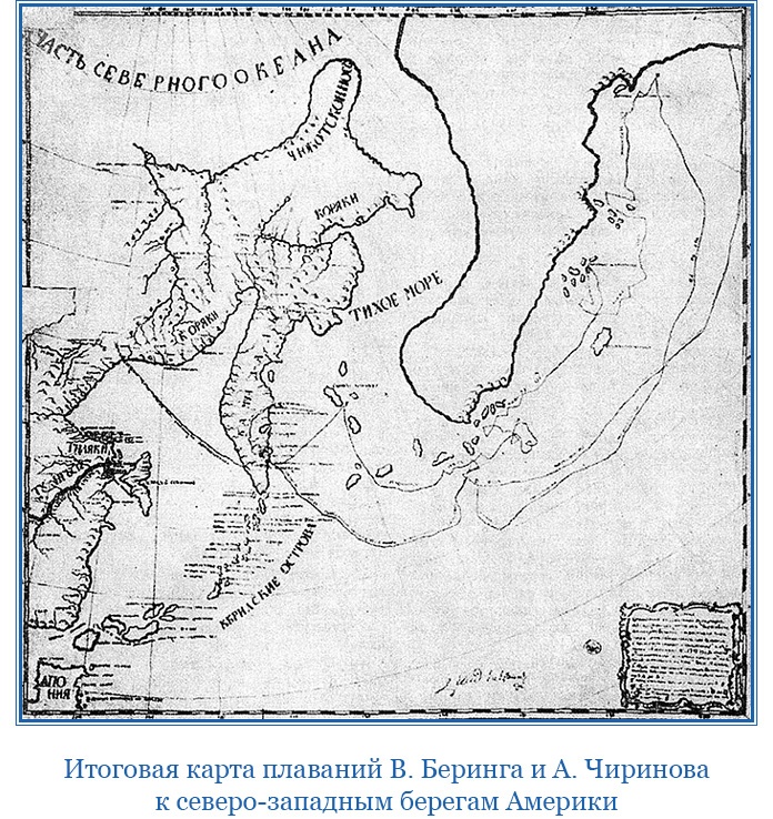 Иллюстрация к книге — Описание земли Камчатки [i_080.jpg]
