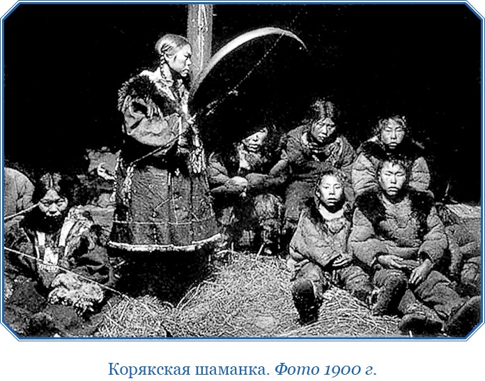 Иллюстрация к книге — Описание земли Камчатки [i_089.jpg]