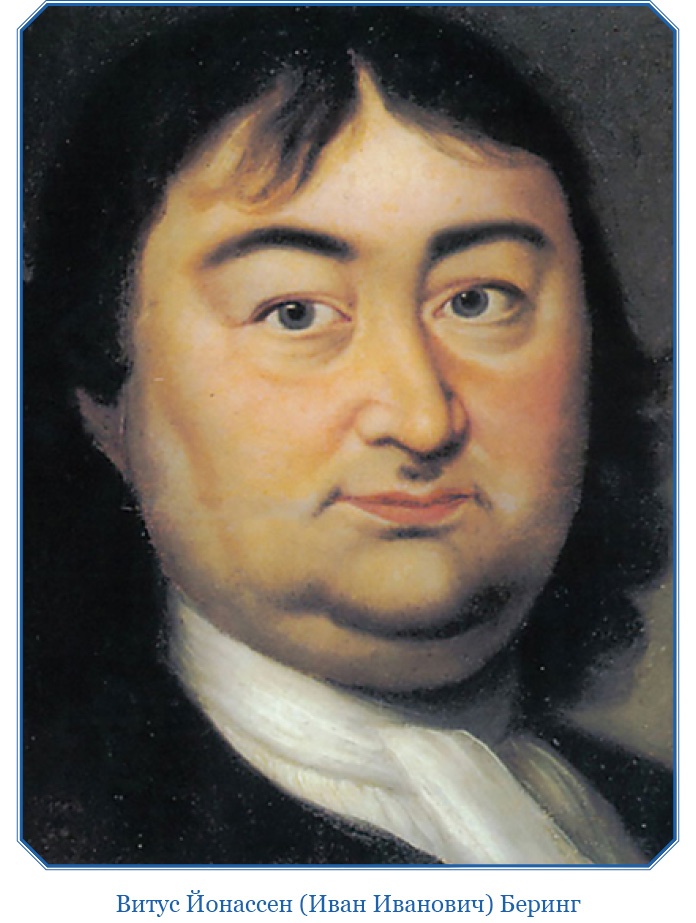 Иллюстрация к книге — Первое российское плавание вокруг света [i_008.jpg]