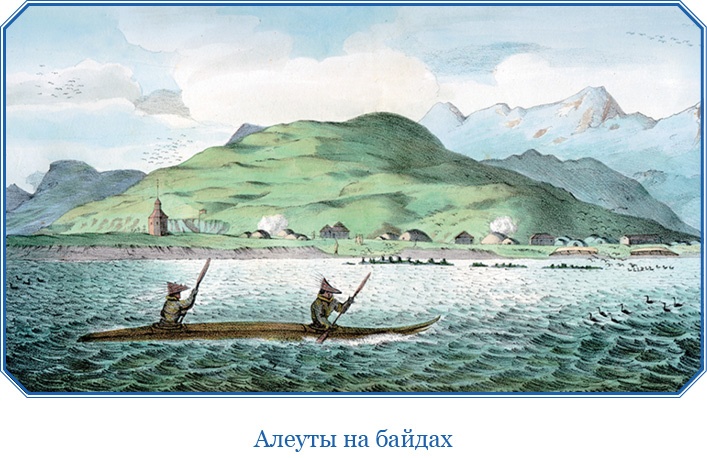 Иллюстрация к книге — Первое российское плавание вокруг света [i_010.jpg]