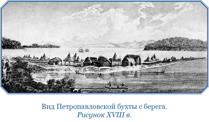 Иллюстрация к книге — Первое российское плавание вокруг света [i_052.jpg]