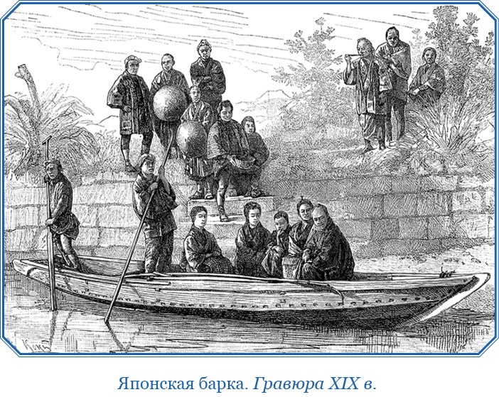 Иллюстрация к книге — Первое российское плавание вокруг света [i_057.jpg]