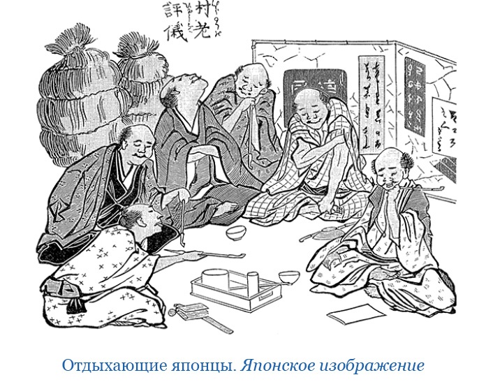 Иллюстрация к книге — Первое российское плавание вокруг света [i_063.jpg]