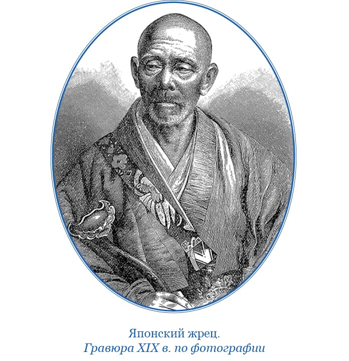 Иллюстрация к книге — Первое российское плавание вокруг света [i_065.jpg]