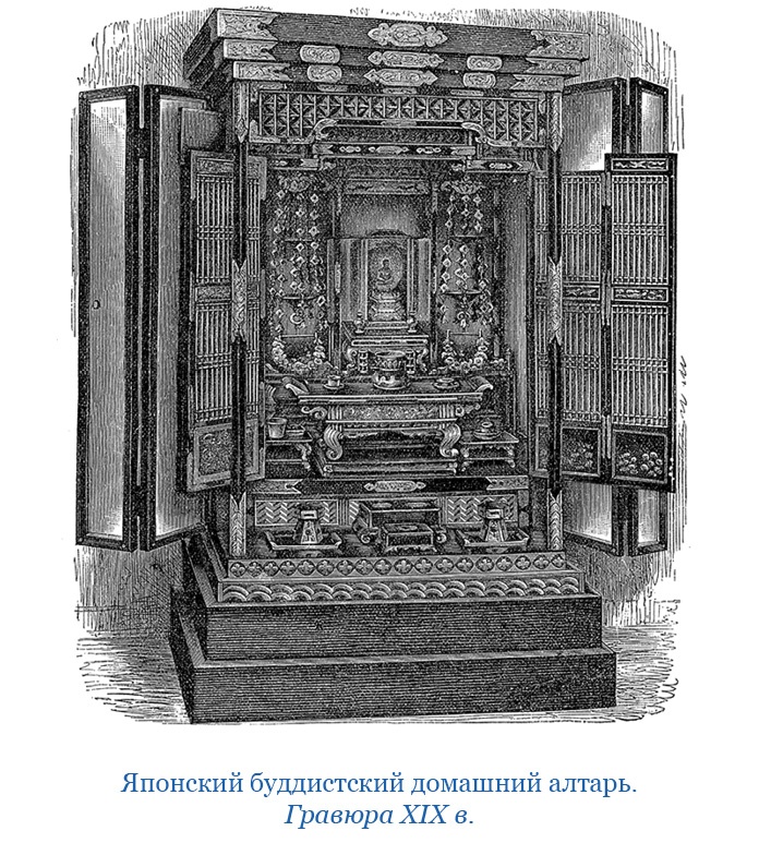 Иллюстрация к книге — Первое российское плавание вокруг света [i_066.jpg]