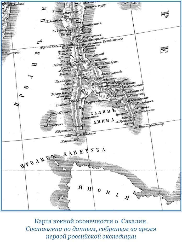 Иллюстрация к книге — Первое российское плавание вокруг света [i_079.jpg]
