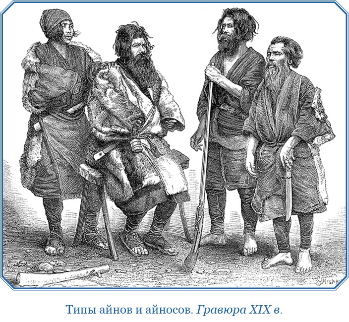 Иллюстрация к книге — Первое российское плавание вокруг света [i_080.jpg]