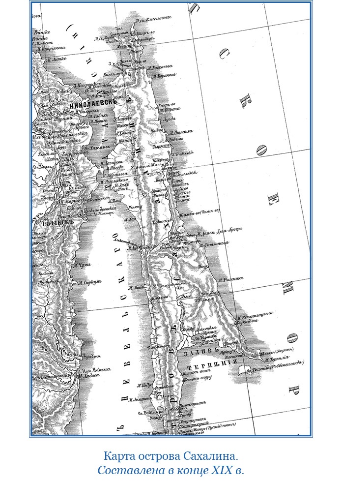 Иллюстрация к книге — Первое российское плавание вокруг света [i_091.jpg]