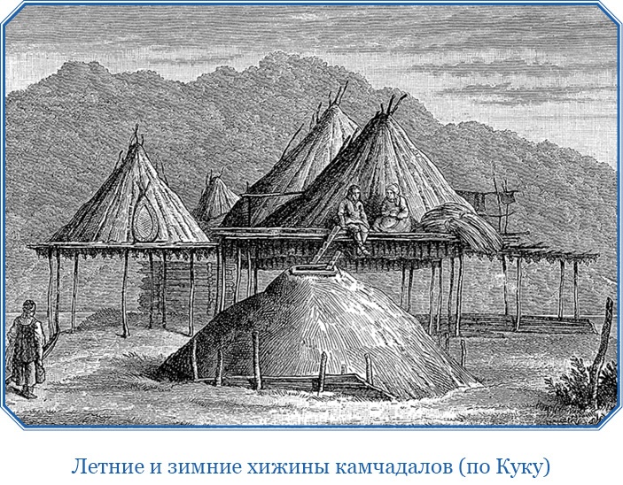 Иллюстрация к книге — Первое российское плавание вокруг света [i_106.jpg]