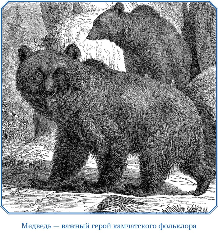 Иллюстрация к книге — Первое российское плавание вокруг света [i_109.jpg]