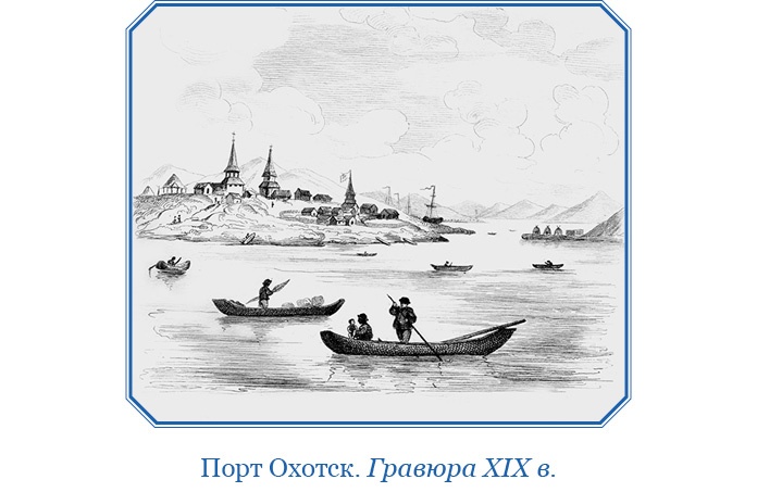 Иллюстрация к книге — Первое российское плавание вокруг света [i_111.jpg]