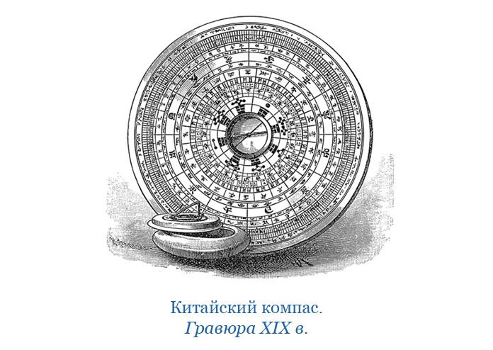 Иллюстрация к книге — Первое российское плавание вокруг света [i_114.jpg]