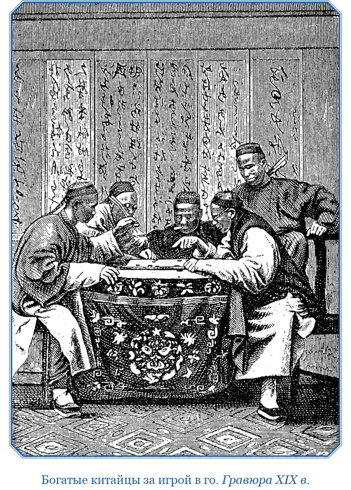 Иллюстрация к книге — Первое российское плавание вокруг света [i_119.jpg]