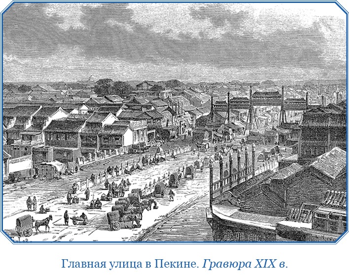 Иллюстрация к книге — Первое российское плавание вокруг света [i_121.jpg]