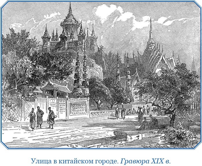 Иллюстрация к книге — Первое российское плавание вокруг света [i_130.jpg]