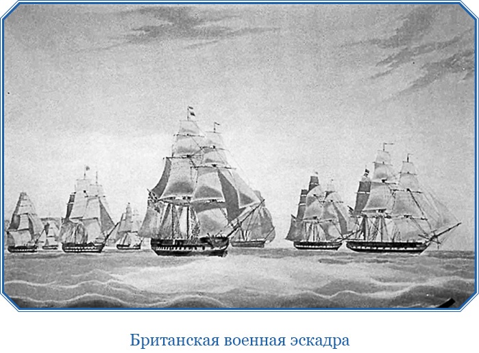 Иллюстрация к книге — Первое российское плавание вокруг света [i_134.jpg]