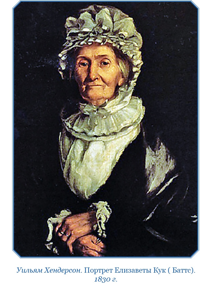 Иллюстрация к книге — Первое кругосветное плавание [i_019.jpg]