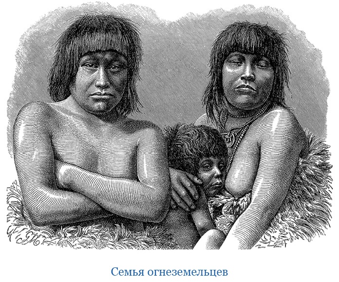 Иллюстрация к книге — Первое кругосветное плавание [i_052.jpg]