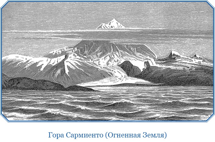 Иллюстрация к книге — Первое кругосветное плавание [i_056.jpg]