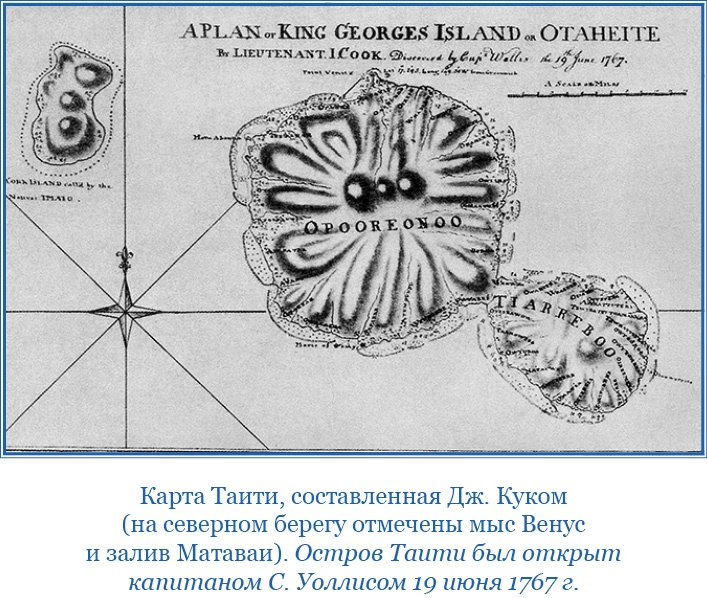 Иллюстрация к книге — Первое кругосветное плавание [i_061.jpg]