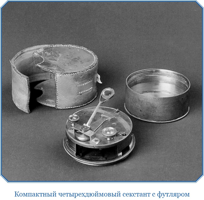 Иллюстрация к книге — Первое кругосветное плавание [i_062.jpg]