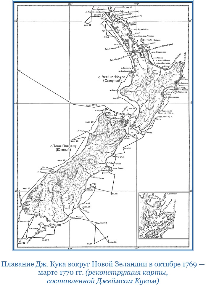 Иллюстрация к книге — Первое кругосветное плавание [i_074.jpg]