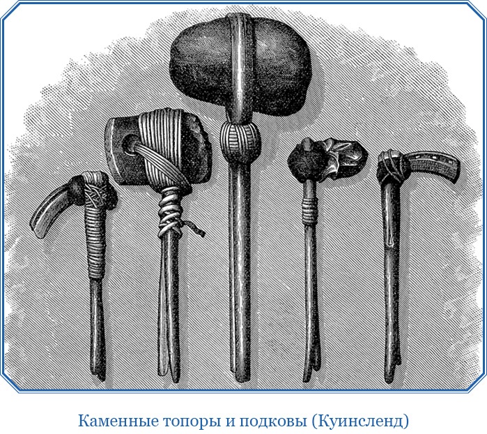 Иллюстрация к книге — Первое кругосветное плавание [i_098.jpg]