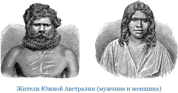 Иллюстрация к книге — Первое кругосветное плавание [i_107.jpg]