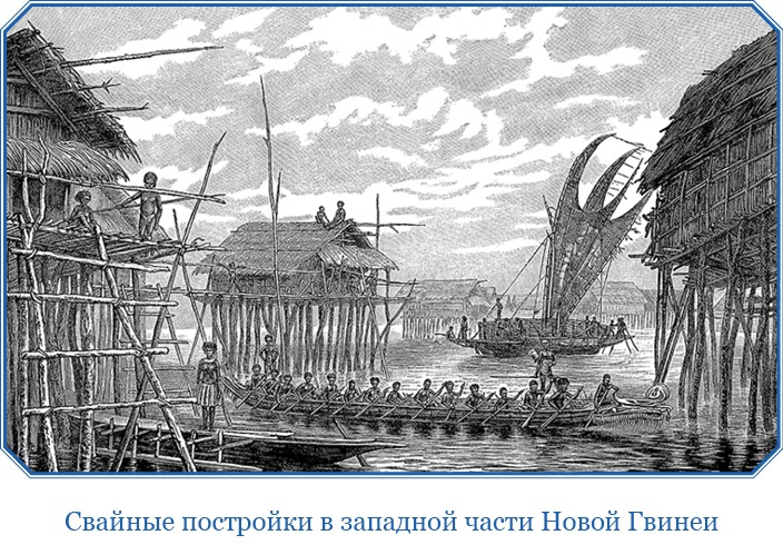 Иллюстрация к книге — Первое кругосветное плавание [i_115.jpg]