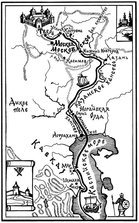 Иллюстрация к книге — За три моря. Путешествие Афанасия Никитина [i_012.jpg]