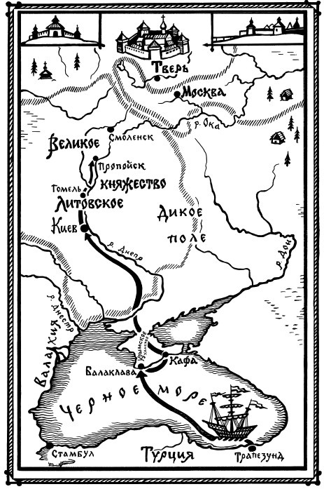 Иллюстрация к книге — За три моря. Путешествие Афанасия Никитина [i_046.jpg]