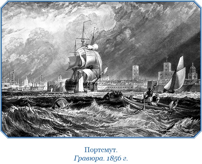 Иллюстрация к книге — Три кругосветных путешествия [i_018.jpg]