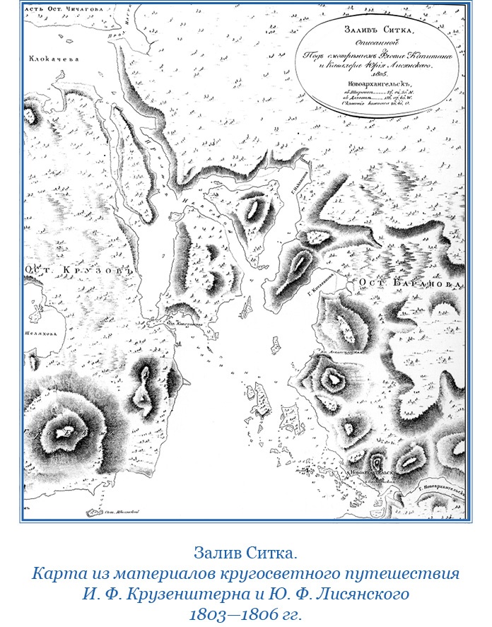 Иллюстрация к книге — Три кругосветных путешествия [i_024.jpg]