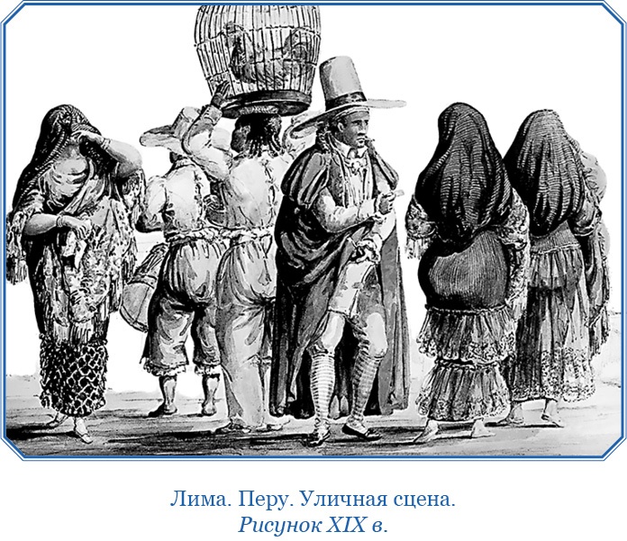 Иллюстрация к книге — Три кругосветных путешествия [i_029.jpg]