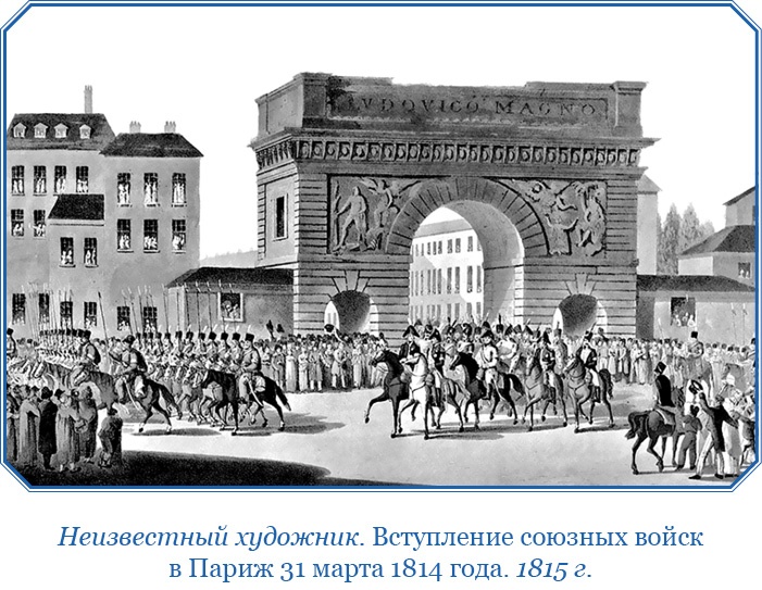 Иллюстрация к книге — Три кругосветных путешествия [i_034.jpg]