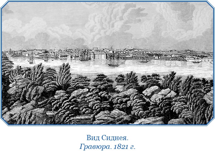 Иллюстрация к книге — Три кругосветных путешествия [i_039.jpg]