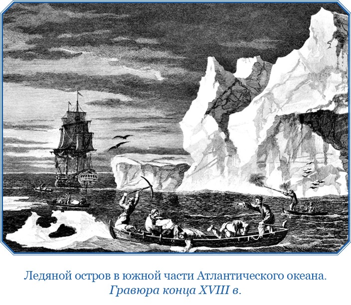 Иллюстрация к книге — Три кругосветных путешествия [i_047.jpg]