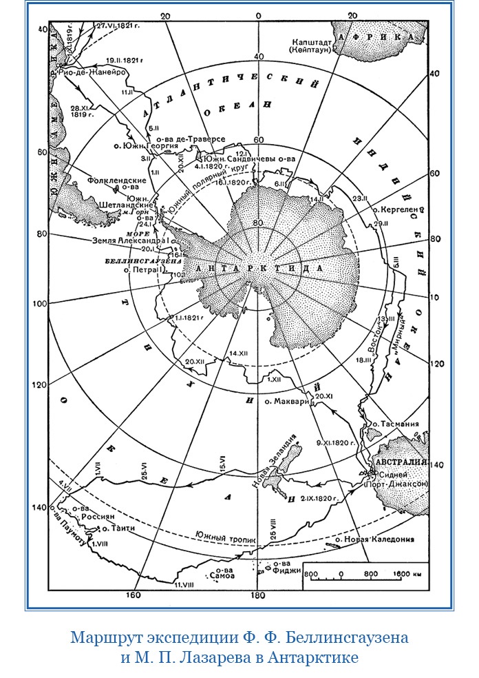 Иллюстрация к книге — Три кругосветных путешествия [i_055.jpg]