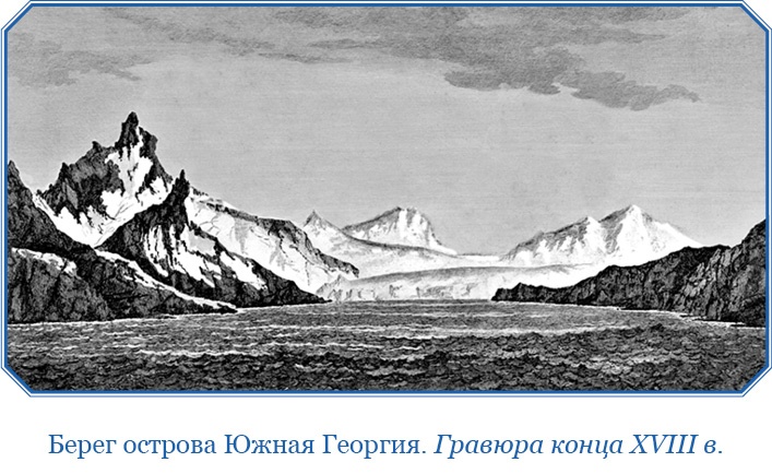 Иллюстрация к книге — Три кругосветных путешествия [i_057.jpg]