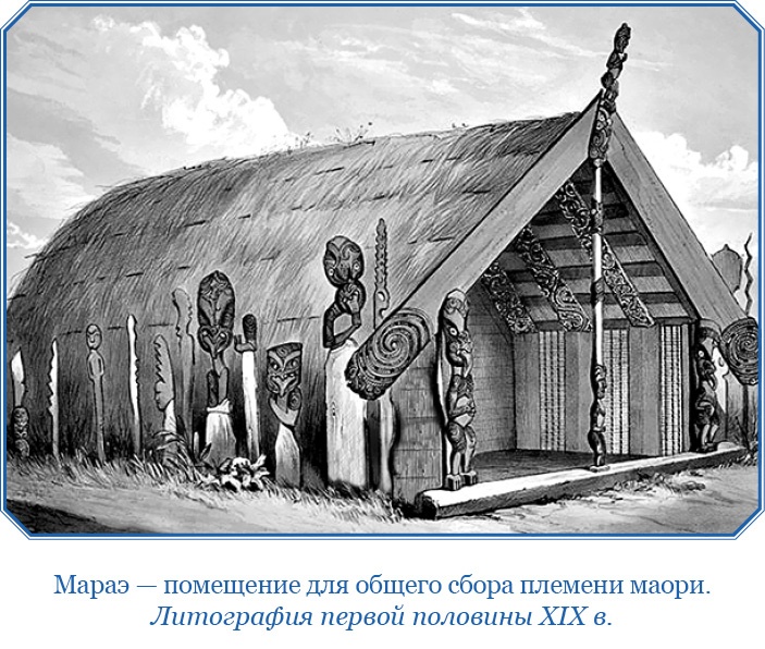 Иллюстрация к книге — Три кругосветных путешествия [i_059.jpg]