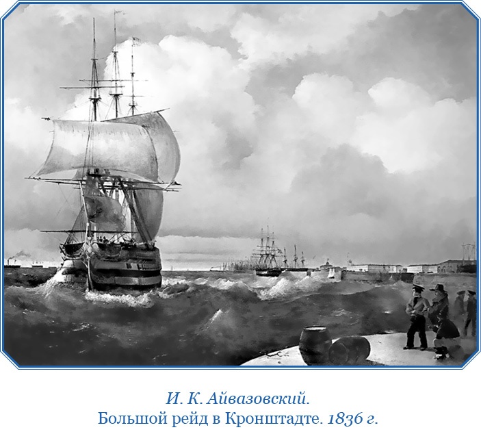 Иллюстрация к книге — Три кругосветных путешествия [i_062.jpg]